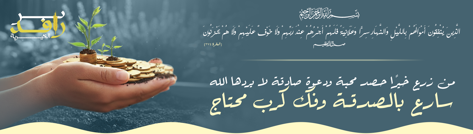 اختبار بر وأيتام